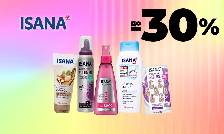 watsons