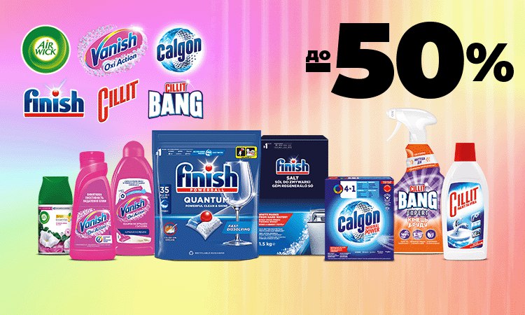 watsons