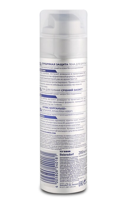 NIVEA-Піна для гоління Nivea Men 200 мл Срібний захист з іонами срібла-4005808540181