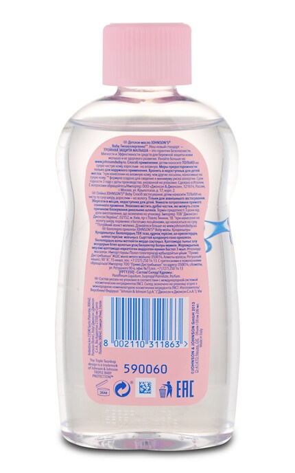 JOHNSONS BABY-Олія Johnson’s Baby дитяча, 200 мл-8002110311863
