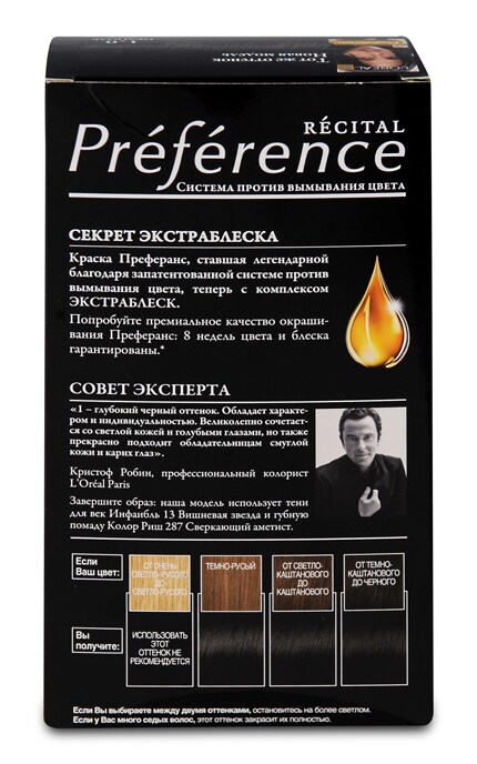 PREFERENCE-Фарба для волосся L’Oreal Paris Preference 1.0 Неаполь чорный 1 шт-3600524118402