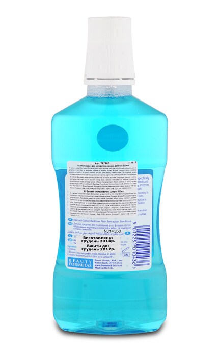 BEAUTY FORM ACTIVE-Ополаскиватель для полости рта Beauty Form Active детский-5012251010436