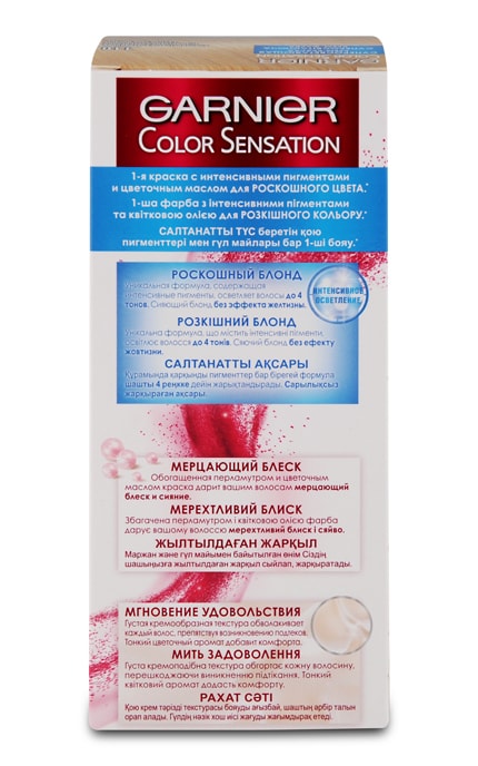 COLOR SENSATION-Крем-фарба для волосся стійка Garnier Color Sensation відтінок 110 діамантовий ультраблонд 1 шт-3600541135925