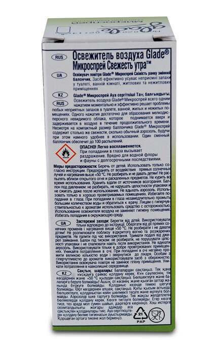 GLADE-Сменный баллончик для освежителя воздуха Glade Свежесть утра (микроспрей)-5000204564433