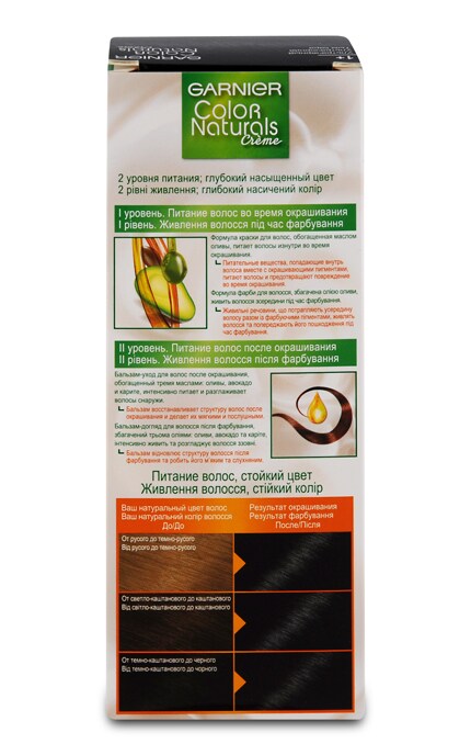 COLOR NATURALS-Краска для волос Garnier Color Naturals 1 Черный-3600541091641