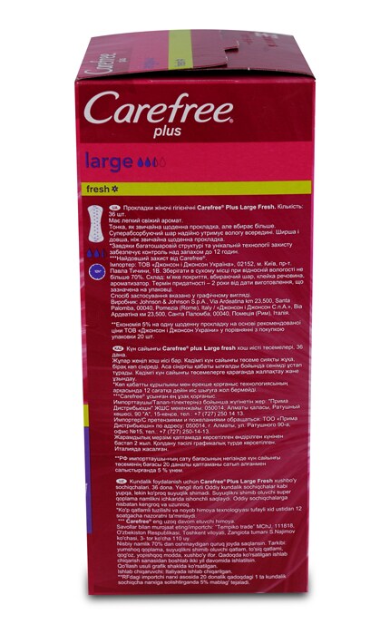 CAREFREE-Прокладки ежедневные Carefree Large Plus Fresh-3574661604770