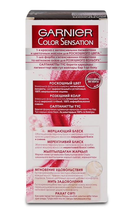 COLOR SENSATION-Крем-краска для волос устойчивая Garnier Color Sensation оттенок 6.0 лесной орех 1 шт-3600541135857