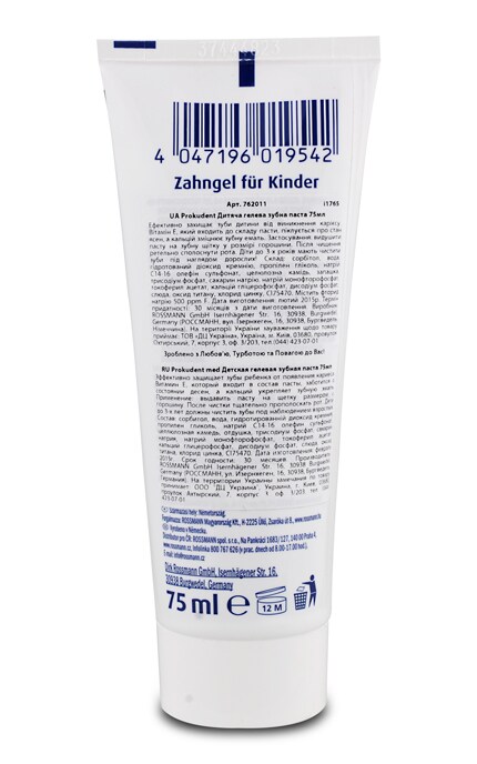PROKUDENT-Дитяча гелева зубна паста Prokudent, 75 мл-4047196038109