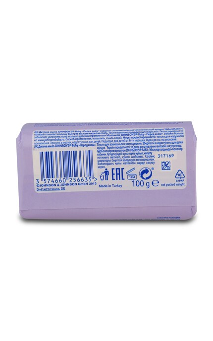 JOHNSONS BABY-Мыло детское Johnson's Baby Natural Calm Перед сном -3574660256635
