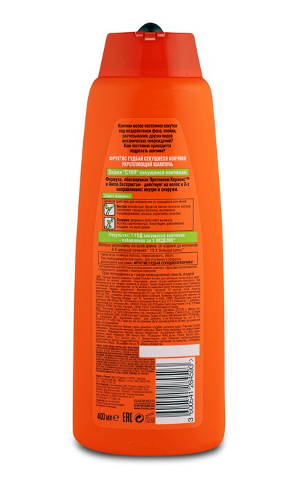 FRUCTIS-Шампунь Garnier Fructis Гудбай Посічені кінчики для всіх типів волосся-3600541284593