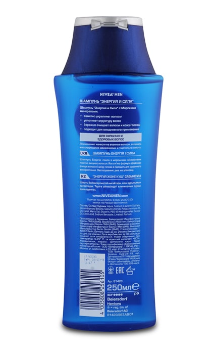 NIVEA-Шампунь Nivea Men 250 мл 2в1 Енергія і сила для волосся і тіла з морськими мінералами-4005900016416