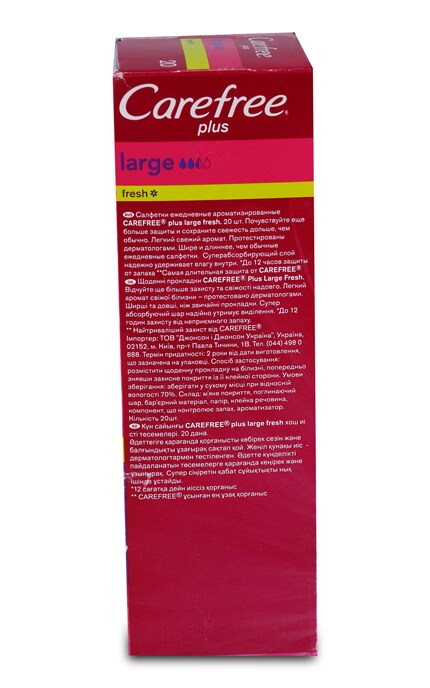 CAREFREE-Щоденні прокладки Carefree Plus Large Fresh ароматизовані, 20 шт-3574661606231