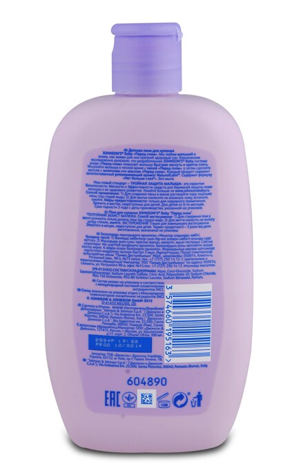 JOHNSONS BABY-Піна для купання Johnson's Baby Перед сном дитяча-3574669908627
