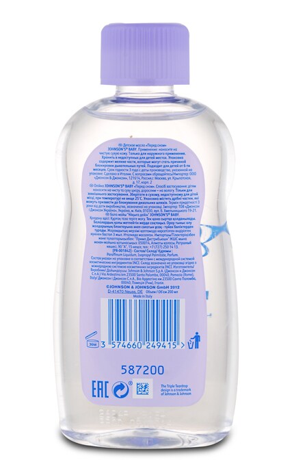 JOHNSONS BABY-Олія Johnson’s Baby дитяча з лавандою Перед сном, 200 мл-3574660249415