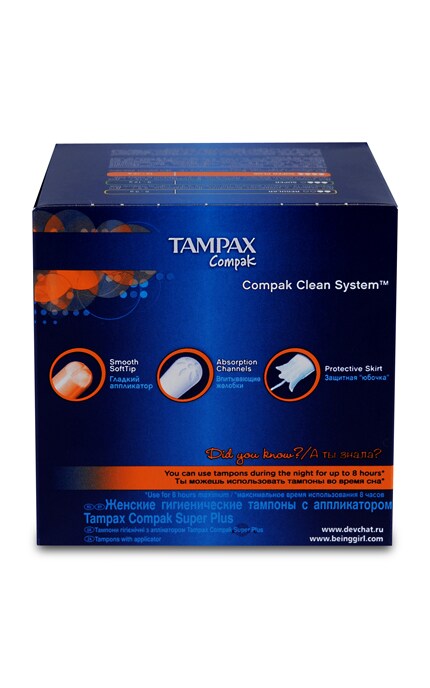 TAMPAX-Тампоны Tampax Compak Super Plus с апликатором 16 шт-4015400219613