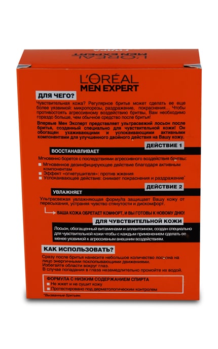 LOREAL PARIS MEN EXPERT-Лосьон після гоління L'Oreal Paris Men Expert для чутливої шкіри обличчя, 100 мл-3600522234272