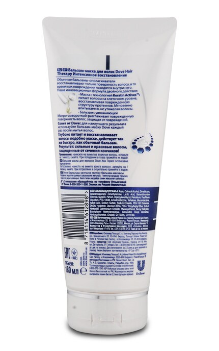 DOVE-Бальзам-маска для волос Dove repair Therapy Интенcивне восстановления 180мл-8718114612898