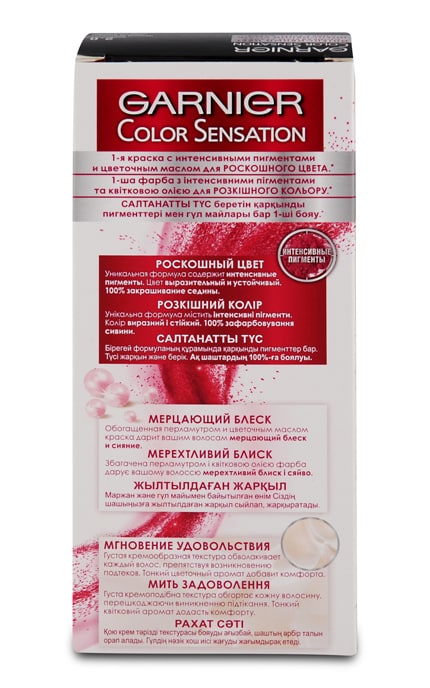 COLOR SENSATION-Крем-фарба для волосся стійка Garnier Color Sensation відтінок 2.0 Чорний діамант 1 шт-3600541135772