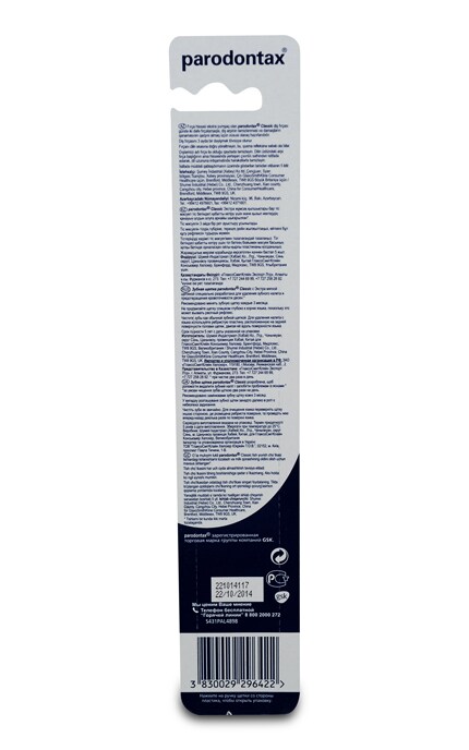 PARODONTAX-Зубная щетка Parodontax Classic Extra Soft мягкая-4820127150558