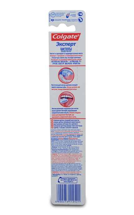 COLGATE-Багатофункціональна зубна щітка Colgate Експерт Чистоти 1 + 1-5900273112521