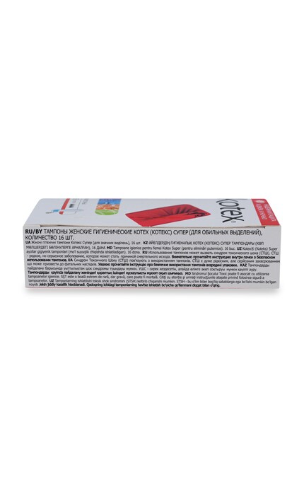 KOTEX-Тампоны Kotex Super-6001019001525