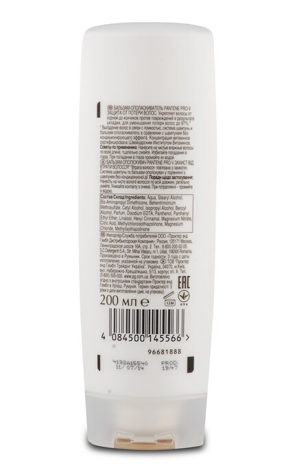 PANTENE-Бальзам-ополіскувач Pantene Захист від втрати волосся, 200 мл-4084500145566