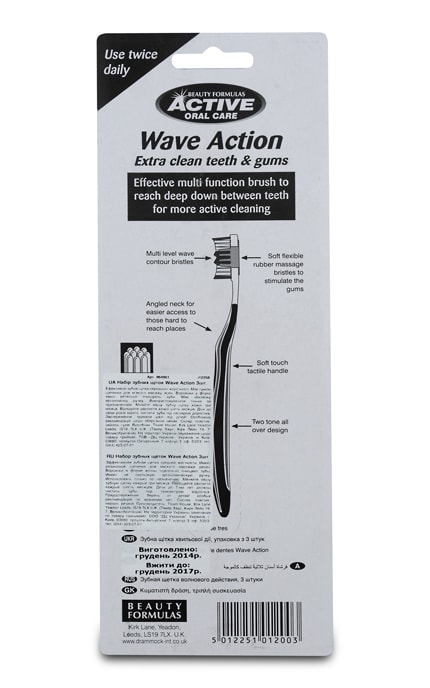 BEAUTY FORM ACTIVE-Зубні щітки Wave Action Medium, 3 шт-5012251012003