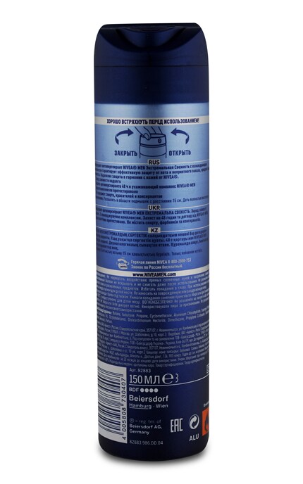 NIVEA-Спрей-антиперспирант Nivea Men Экстремальная свежесть с ментолом-4005808828838