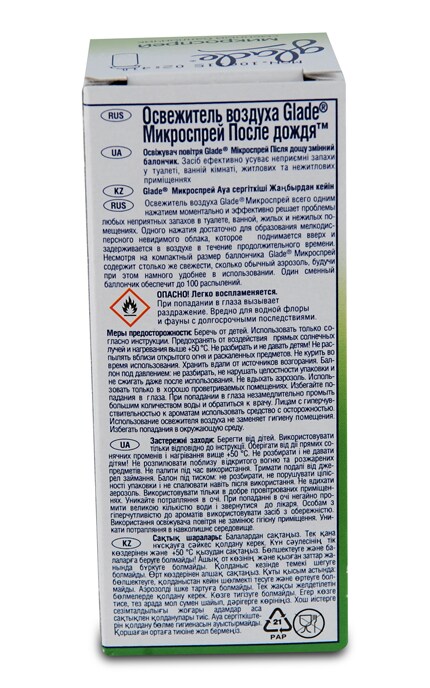 GLADE SPA MICRO-Освіжувач для повітря Glade Мікроспрей Дощова свіжість-5010182992203