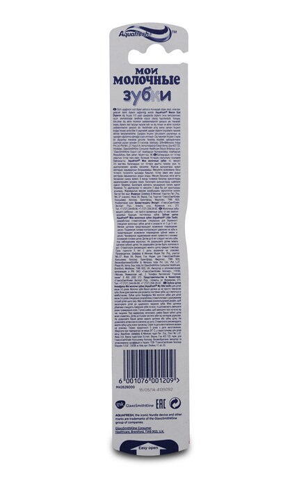 AQUAFRESH-Зубная щетка Aquafresh Мои молочные зубки-6001076001209