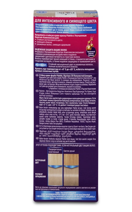 PALETTE-Крем-краска для волос стойкая Palette оттенок C9 Пепельный блондин 1 шт-8593841004679