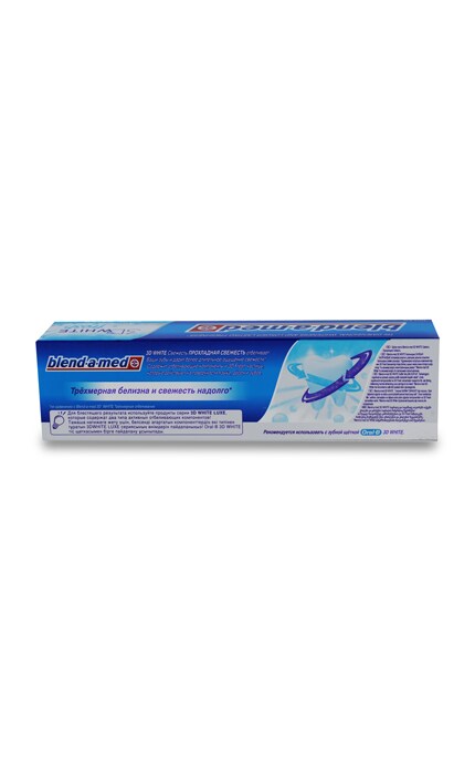 BLEND-A-MED-Зубна паста Blend-a-med 3D White Прохолодна свіжість-5013965612725