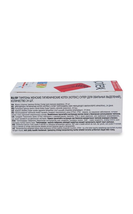 KOTEX-Тампони аплікаторні Kotex Normal, 8 шт-5029053532776