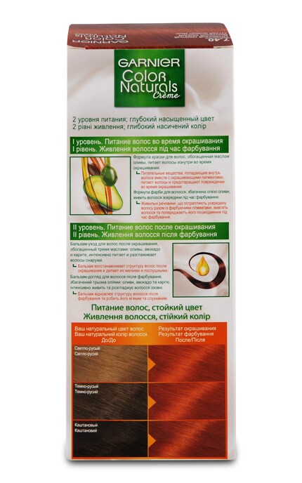 COLOR NATURALS-Краска для волос Garnier Color Naturals, 7.40 Огненный медный-3600541265080