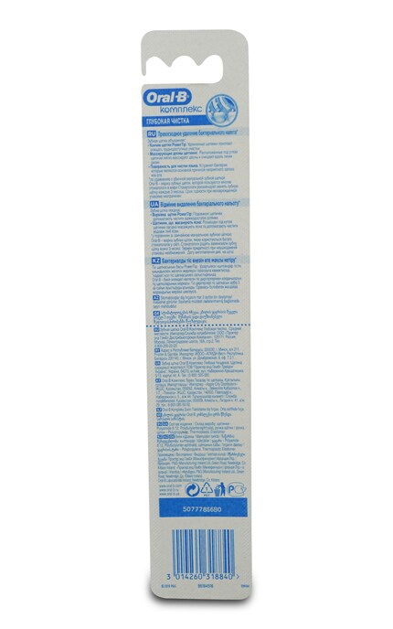 ORAL-B-Зубна щітка Oral-B комплекс глибоке чищення середня, 1 шт -3014260318840
