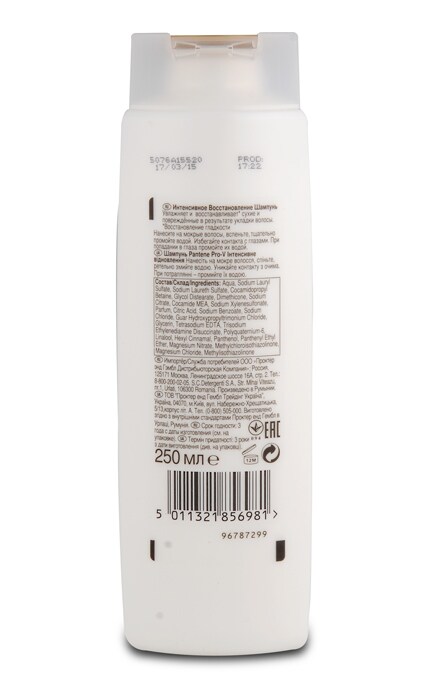 PANTENE-Шампунь Pantene Відновлювальний-5011321856981