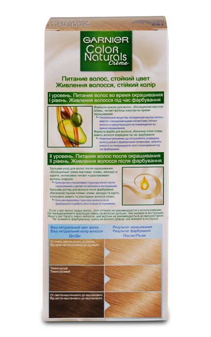 COLOR NATURALS-Краска для волос Garnier Color Naturals, 102 Снежный блонд-3600541120860