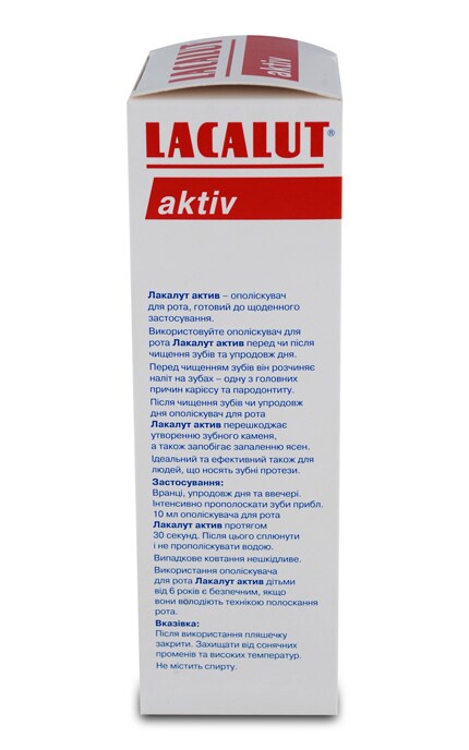 LACALUT-Ополіскувач актив Lacalut, 300 мл-4016369696491