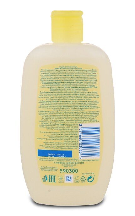 JOHNSONS BABY-Шампунь-пенка для мытья и купания Johnson's Baby От макушки до пяточек детский-3574669909969