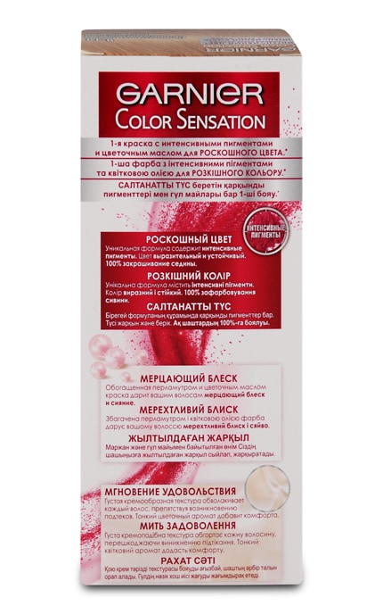 COLOR SENSATION-Крем-краска для волос устойчивая Garnier Color Sensation оттенок 9.13 кристальный бежевый светло-русый 1 шт-3600541135918