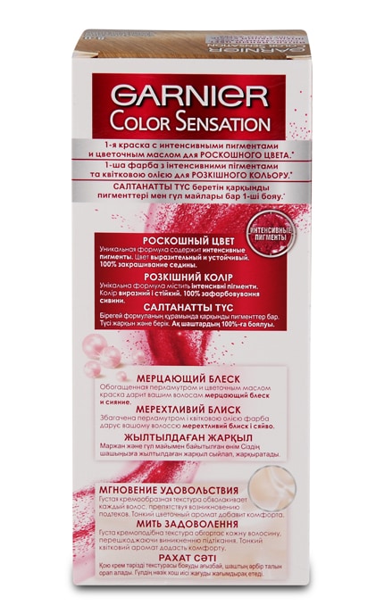 COLOR SENSATION-Крем-краска для волос устойчивая Garnier Color Sensation оттенок 8.0 сияющий светло-русый 1 шт-3600541135901