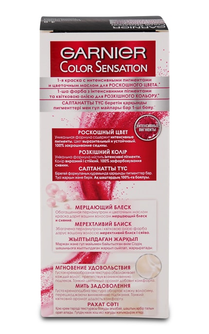 COLOR SENSATION-Крем-фарба для волосся стійка Garnier Color Sensation відтінок 4.0 каштановий перламутр 1 шт-3600541135802