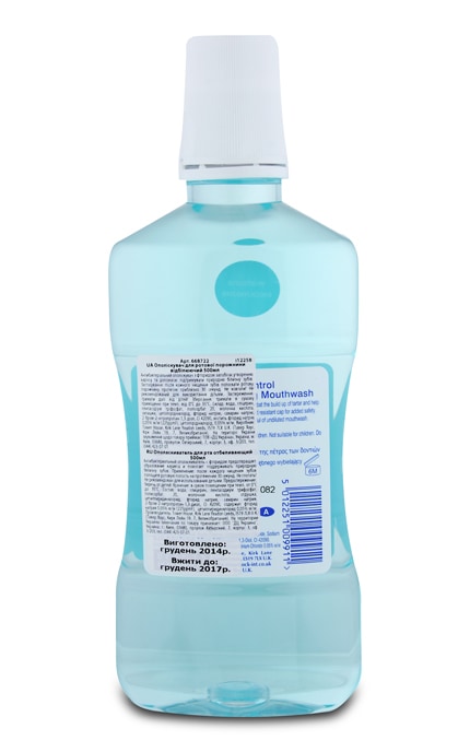 BEAUTY FORM ACTIVE-Ополіскувач для ротової порожнини Beauty Formulas Відбілювання-668722