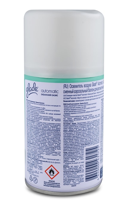 GLADE AUTOMATIC-Сменный баллон для автоматического освежителя воздуха Океанский оазис-9555222605089