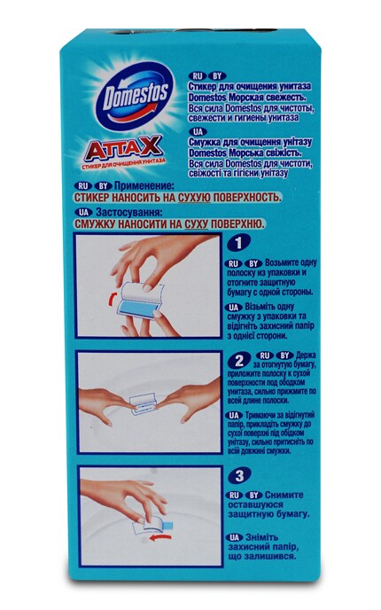 DOMESTOS-Смужка для очищення унітазу Domestos Морська свіжість 3Х10г-8711700692953