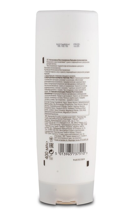 PANTENE-Бальзам-ополіскувач Pantene Інтенсивне Відновлення, 400 мл-5013965737510