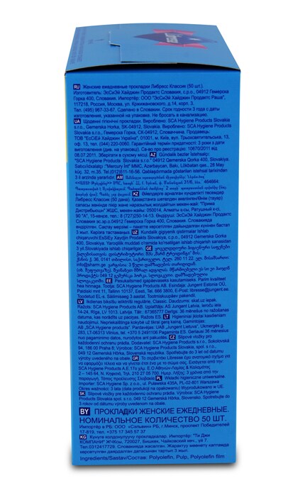 LIBRESSE-Ежедневные прокладки Libresse Classic, 50 шт.-7322540157093