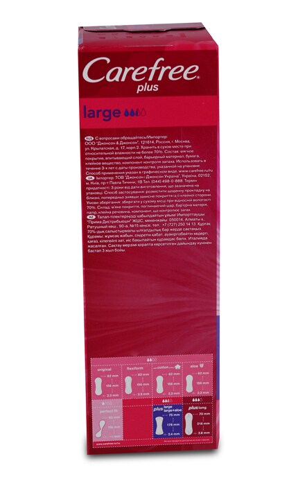 CAREFREE-Щоденні прокладки Carefree Plus Large, 20 шт-3574661606248