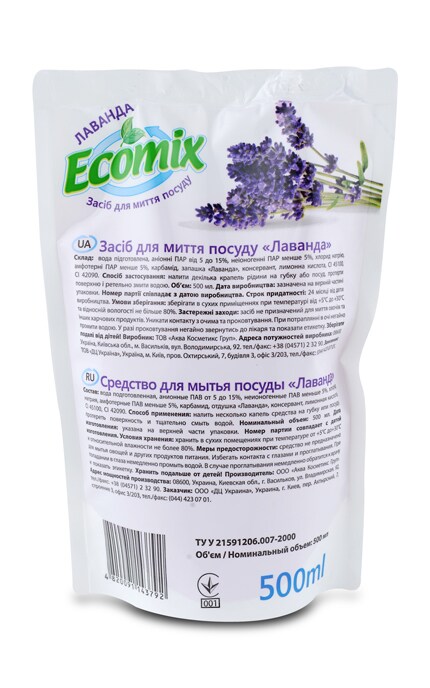 ECOMIX-Рідкий засіб для миття посуду Ecomix Лаванда-4820017662086
