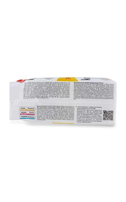 KOTEX-Прокладки Kotex Ультратонкі Normal Plus Duo, 20 шт-5029053528250